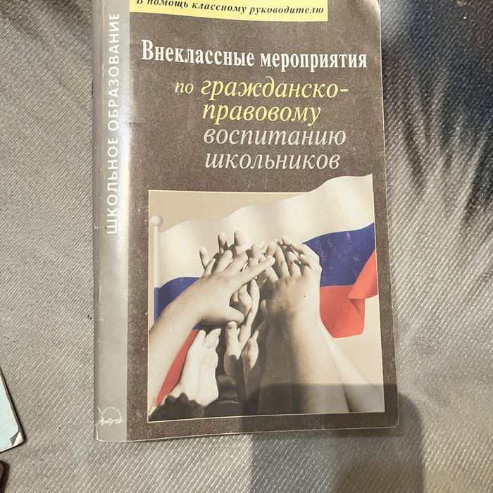 Отдам книги разные