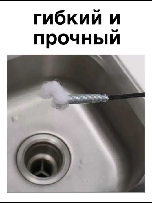 Трос сантехнический, для прочистки труб, с захватом, 56 см, 1.5 м, 3 м