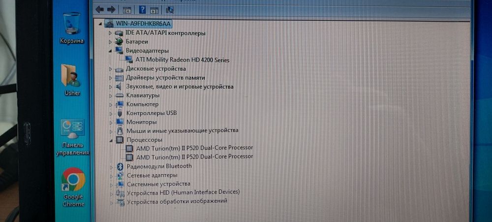 Ноутбук асус к52f