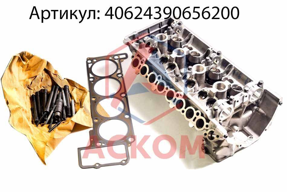 гбц с прокладкой и крепежом 40904/40524 (евро-3) (змз оригинал)