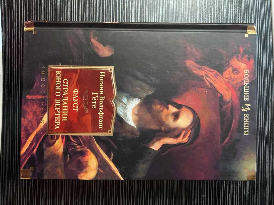 Продаю книги из личной библиотеки.