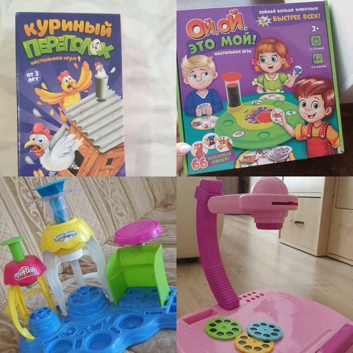 Продам детские настольные игры