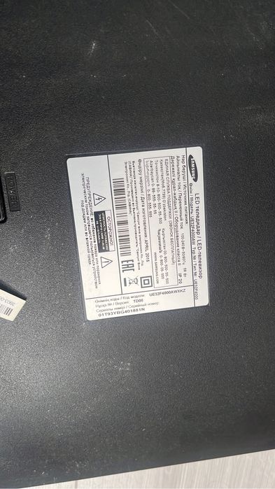 Телевизор Samsung