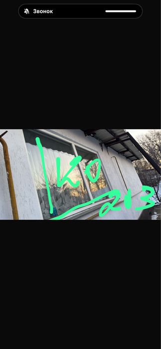 Окна б у продаю