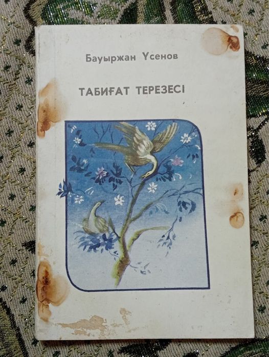 Продам разные книги