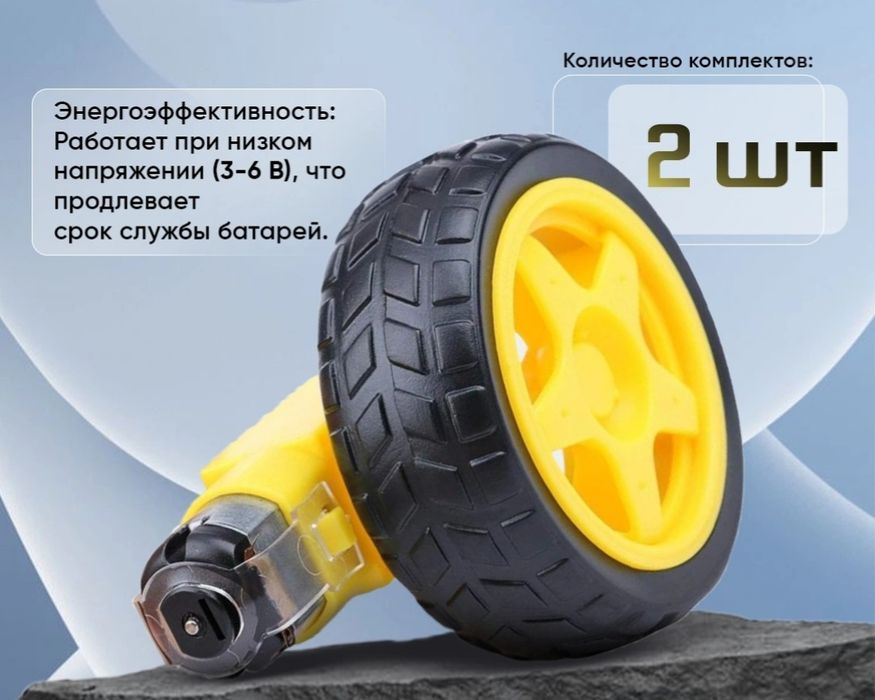 Robotexnika to'plam + atverka to'plam + payatnik to'plam vahokazo new