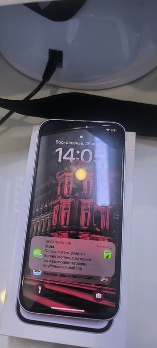 Айфон 14 сатамын