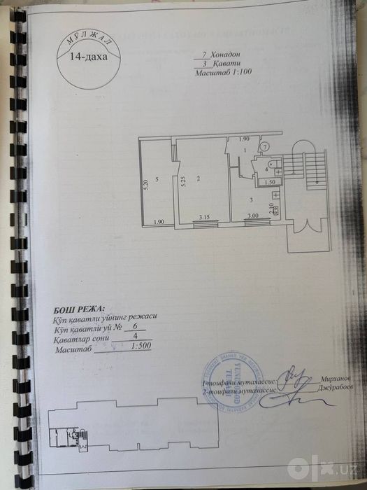 Квартира продается / аренда 500$ в месяц