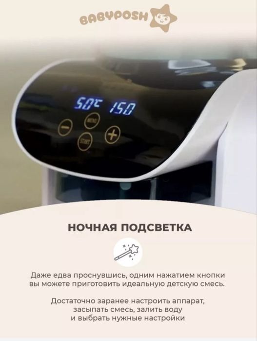 Срочно продам каша аппарат