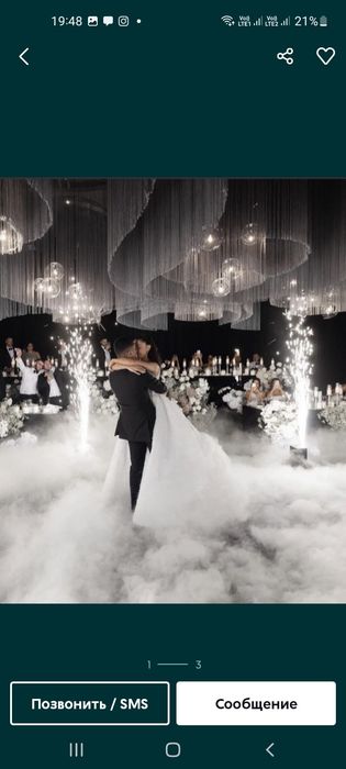 Танец молодых шоу программа яркий выход