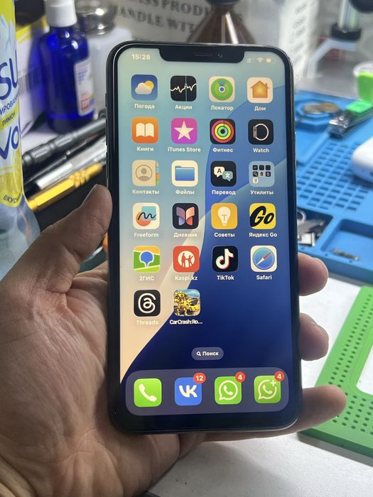 Iphone 11 pro max