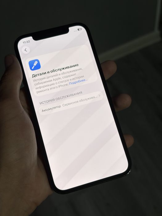 iPhone 12 Pro 256 ГБ
