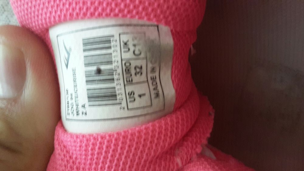 Детски маратонки