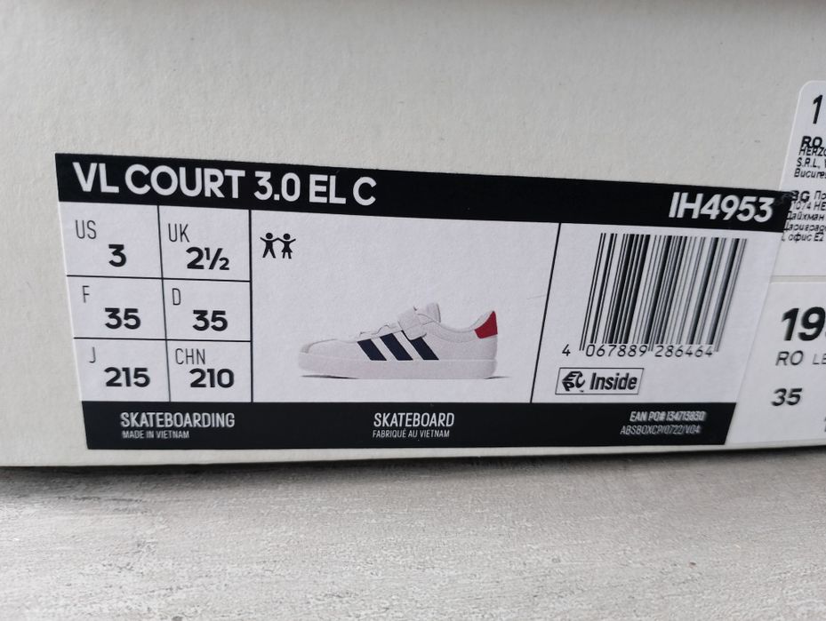 Детски маратонки Adidas