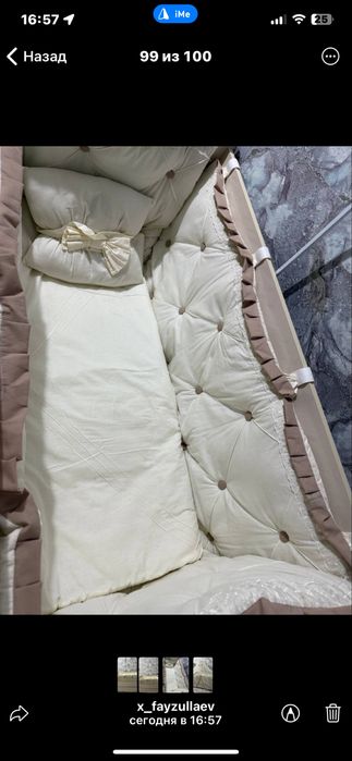 Продаю новый люлька,кровать