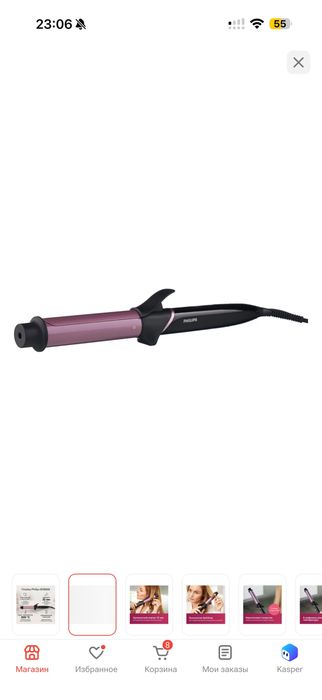 Philips BHB868 плойка 32 мм