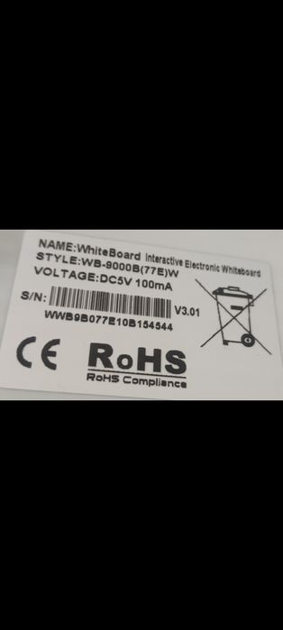 Интерактивная доска / smart board (диагональ 77°)