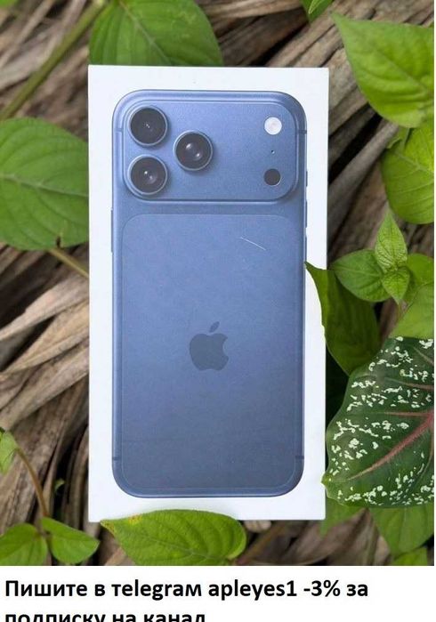 Apple iPhone 17 Pro Max 256GB