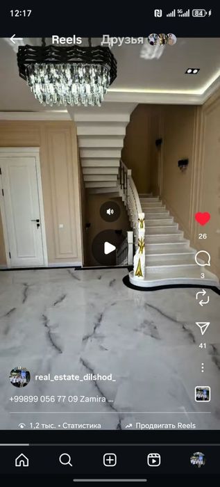 Срочно танхаус сотилади, 2.5соток, Согдиана массиви