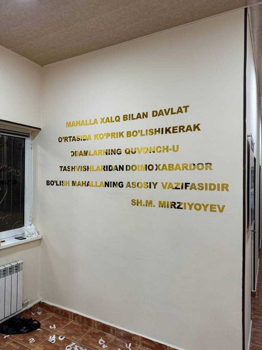 Uf-pechat Уф-печать