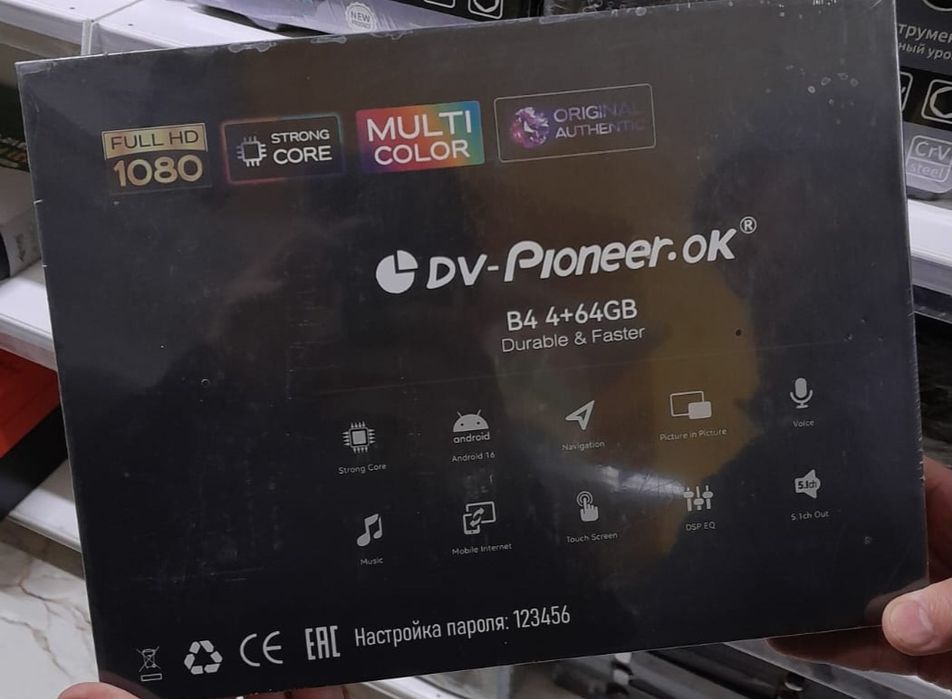 Андройд Dv pioner