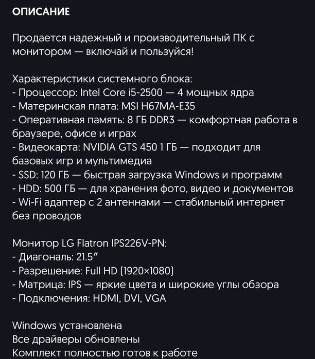 Барлыгы бирге сатылады общи багасы