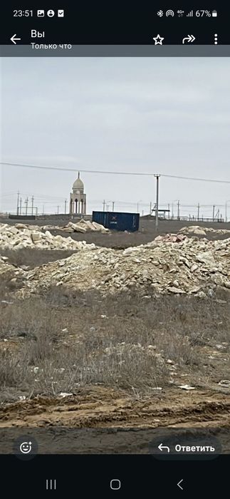 Земельный участок огражденный