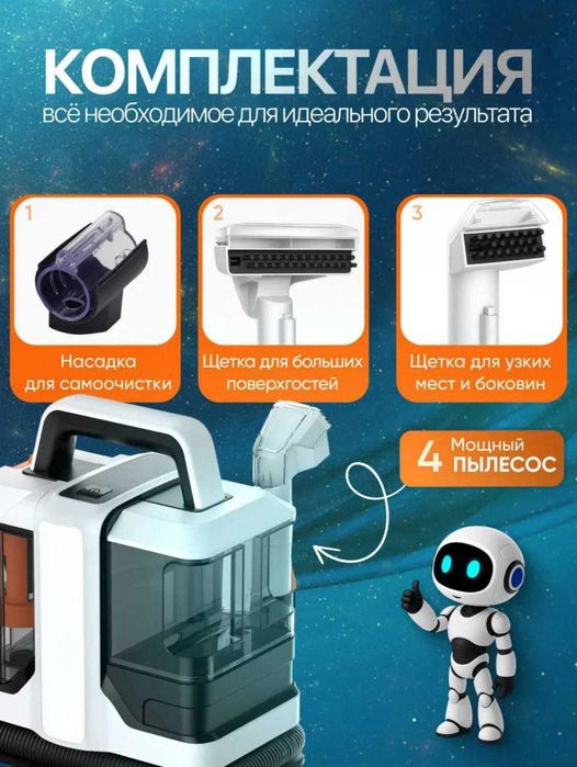 Моющий пылесос 750 Вт,  для дома , бесплатная доставка