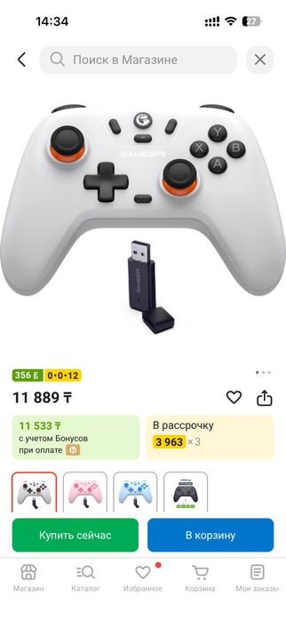 Геймпад/Джойстик