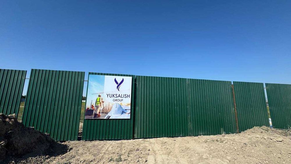 Banner, Baner, Баннер, Банер.