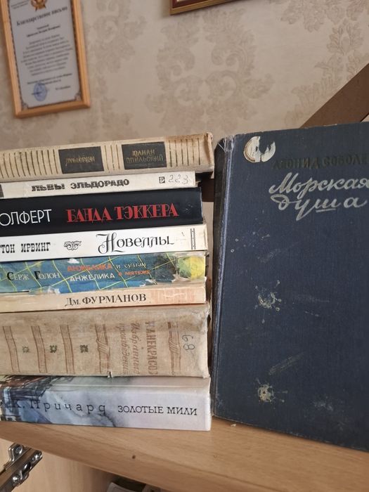 Художественные книги