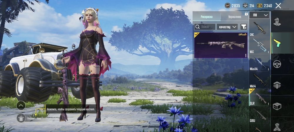 Продам Аккаунт пабг