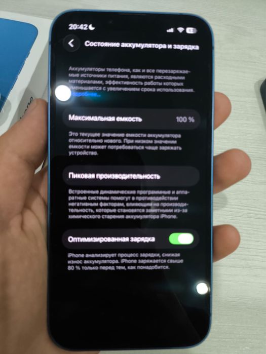 Продам Iphone 13