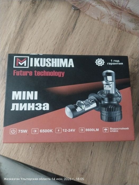 продам мини линза