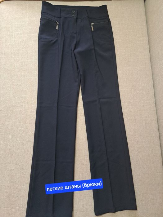 Джинсы несколько моделей