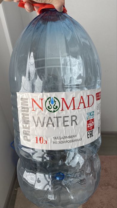 5,8,10 литровые баклажки