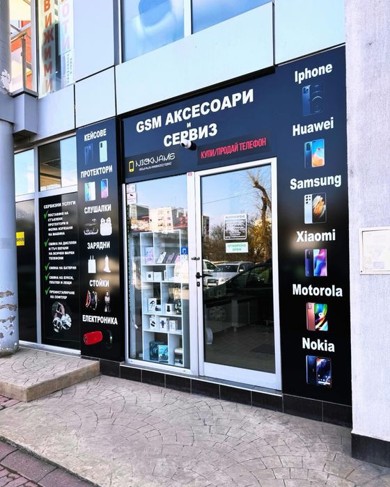 Ремонт на телефони