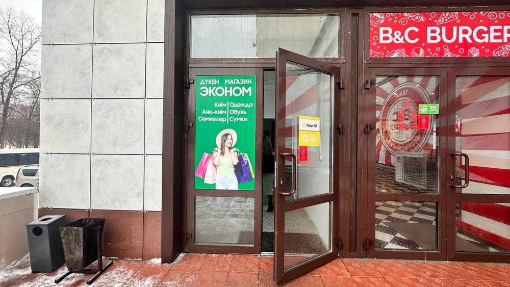 Продажа помещения