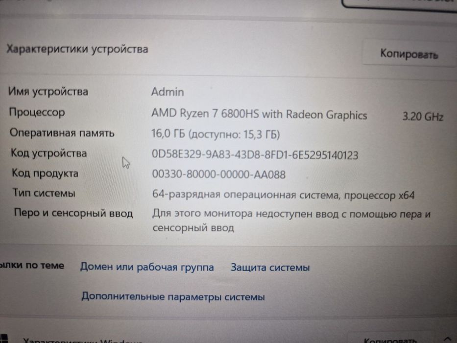 Продам ноутбук или обменяю