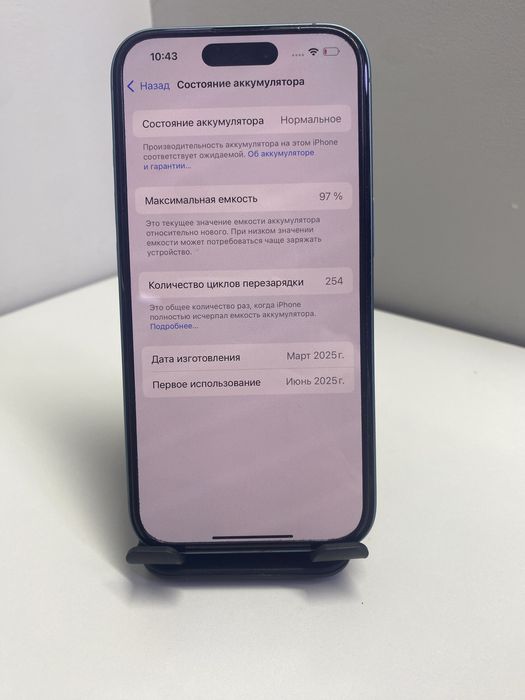 Apple Iphone 16, 256gb