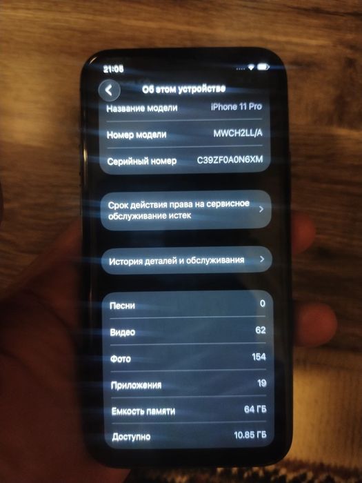 Iphone 11 pro idialni