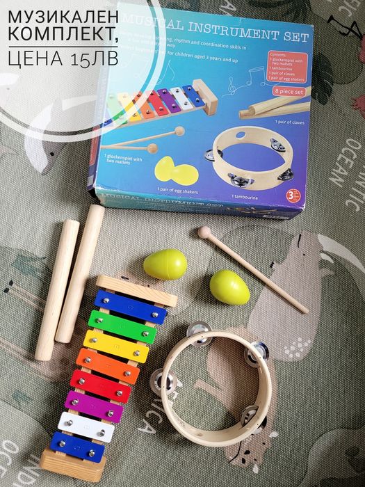 Играчки за малки деца