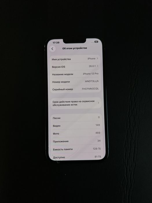 Iphone 13pro 128гб