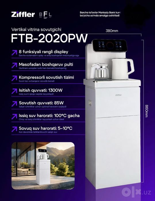 Ziffler Kuller Tea bar collection FTB-2020PW
