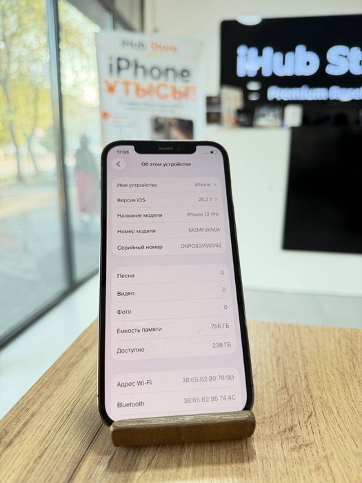 iPhone 12 Pro•256GB/80%Graphite Айфон 12 Про•256Гб/80%Графит