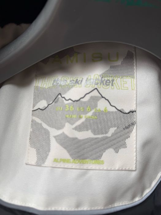 Дамско зимно яке