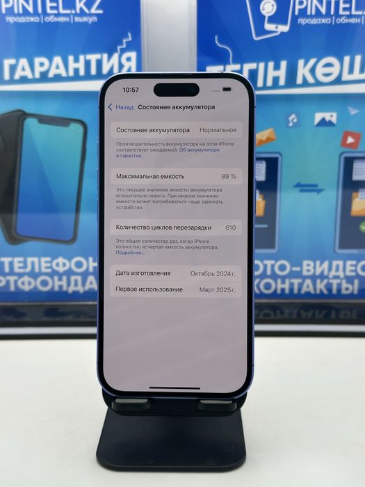 Iphone 16 128 Gb 89% Blue
