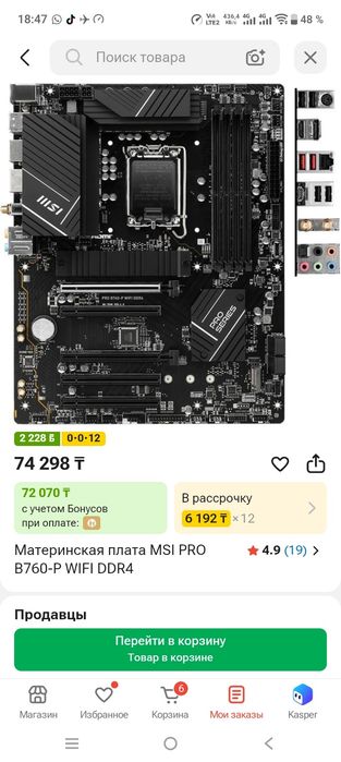 Игравой пк срочнр