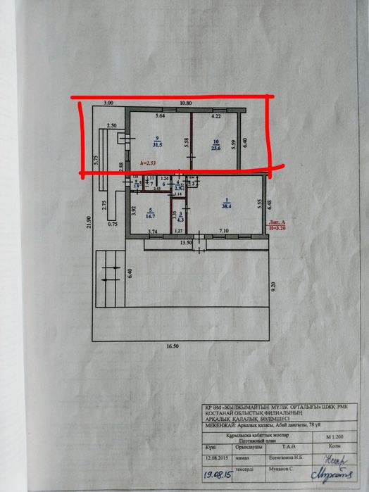 Магазин   Омега  Центр