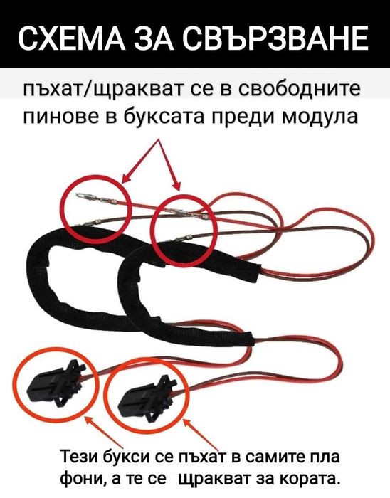 ЧИСТО НОВИ светещи плафони за вратите с лого на земята за VAG групата